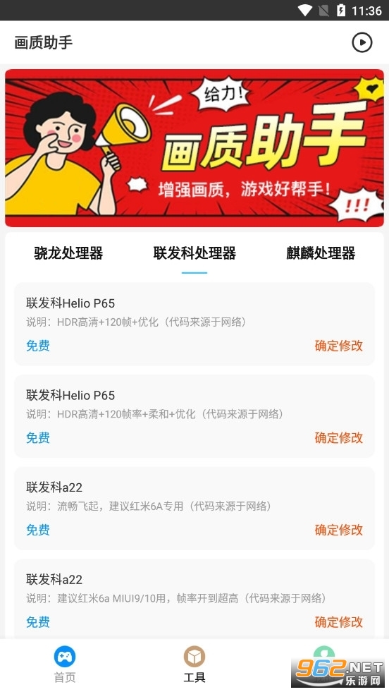 ����cn�޸���(��������)app v1.0.4��ͼ3