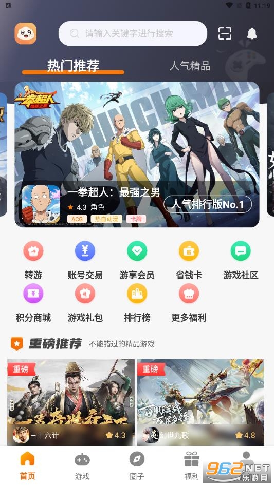 ���Ȳ�app