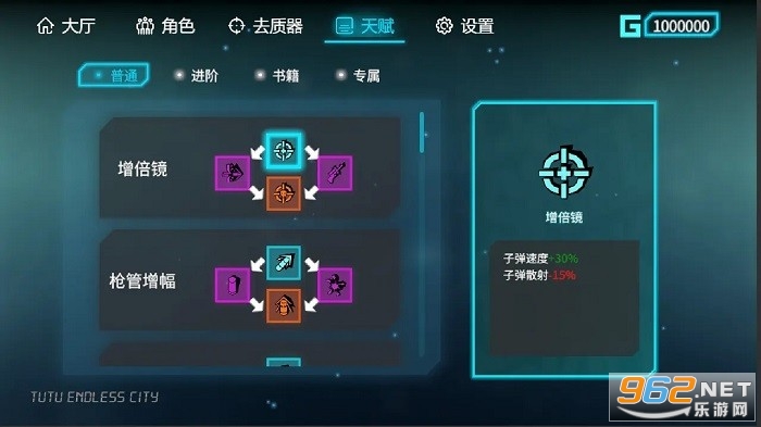 突突无限城破解版 突突无限城破解版