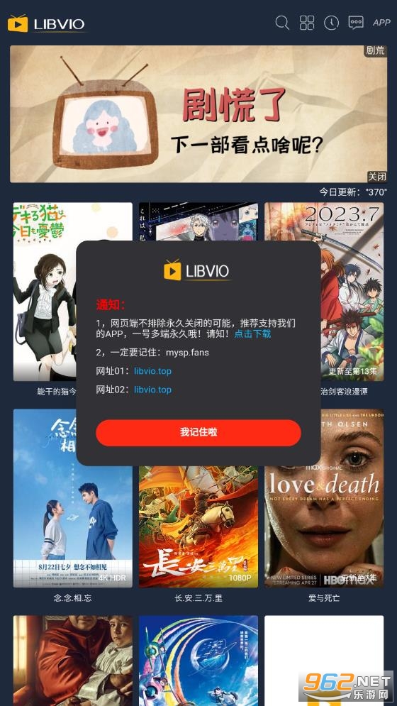 ��ɭ����app