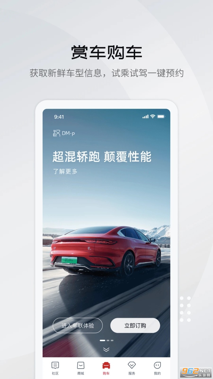 ���ǵ�����app