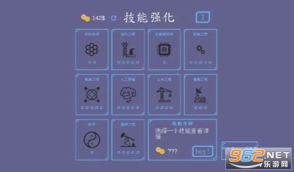 地球守护者最新版 地球守护者最新版