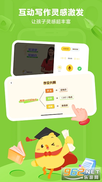 �н�С����app���°�