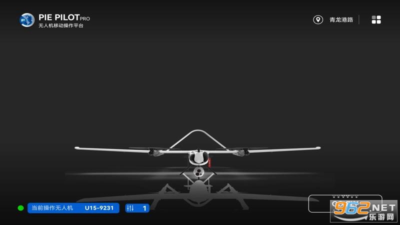 PIE Pilot app