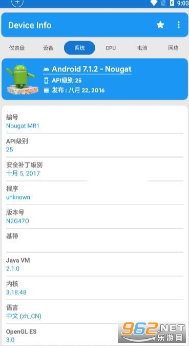 器件校准华为指纹 器件校准华为指纹
