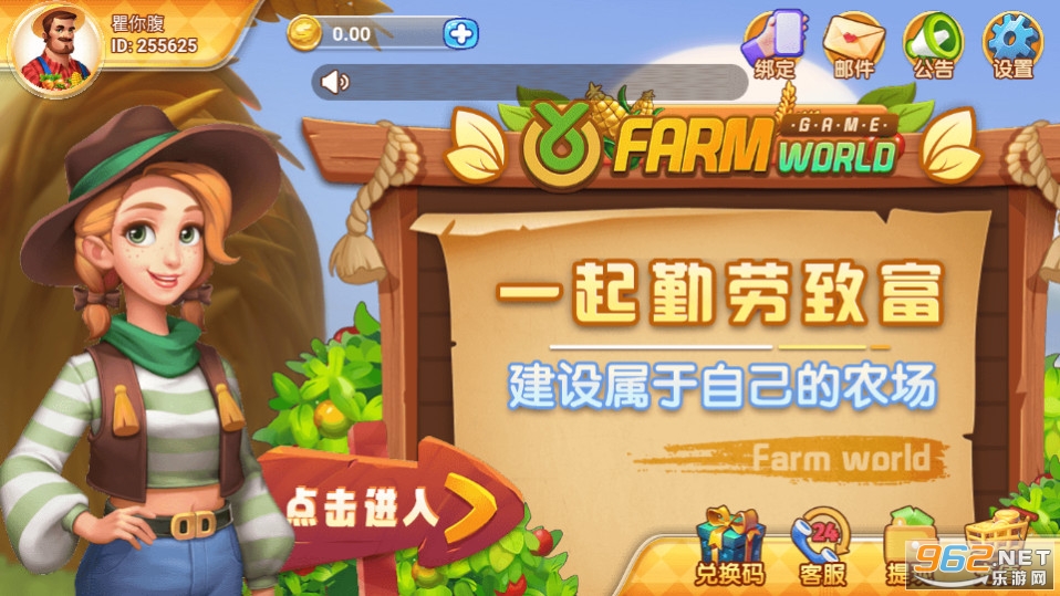 farm world����