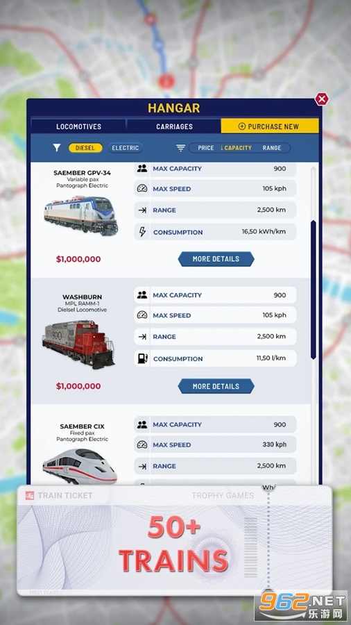 Train Manager 2023