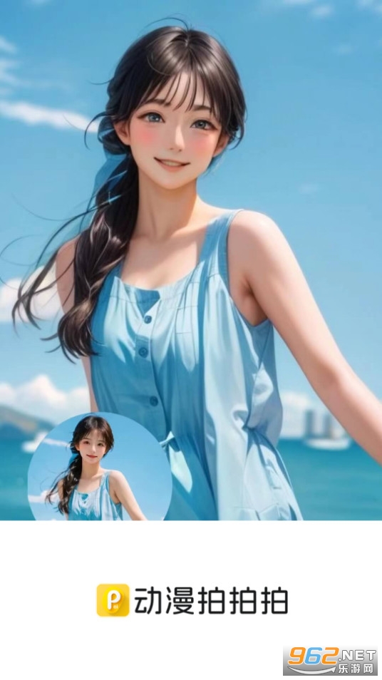 动漫拍拍拍app免费 动漫拍拍拍app免费