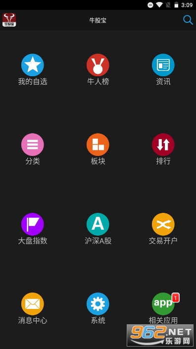 ţ�ɱ��ֻ�����Ʊ(8.7.0)
