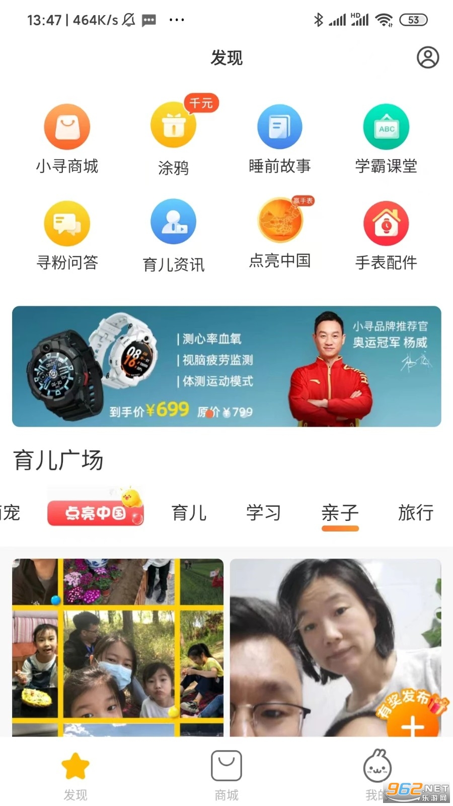 СѰ�绰�ֱ�app