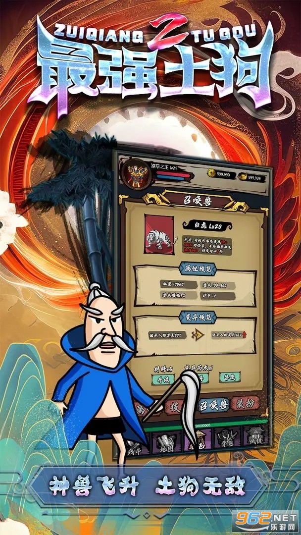 ��ǿ����2����