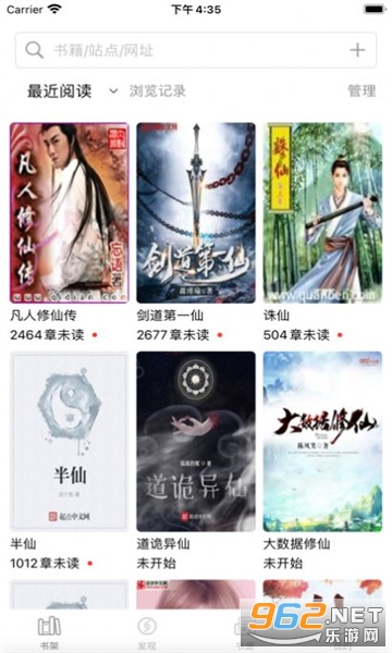 读不舍手app 读不舍手app