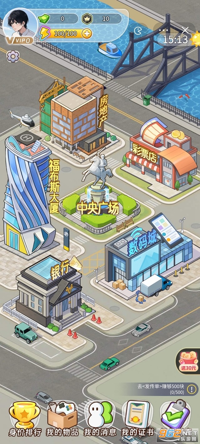 梦幻都市小游戏 梦幻都市小游戏