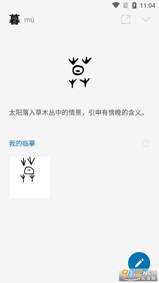 ���ֹ���app