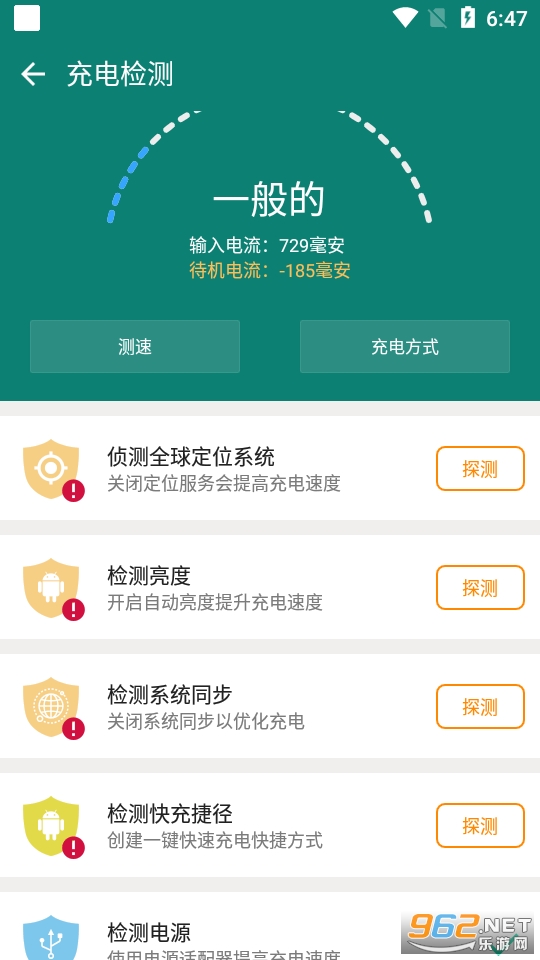 ����ʦCharging Master��Ѱ�