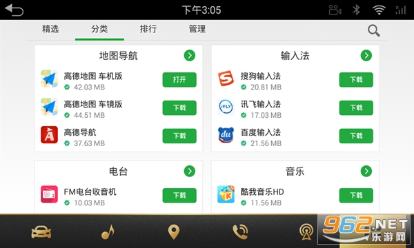 ε��Ӧ���̵�