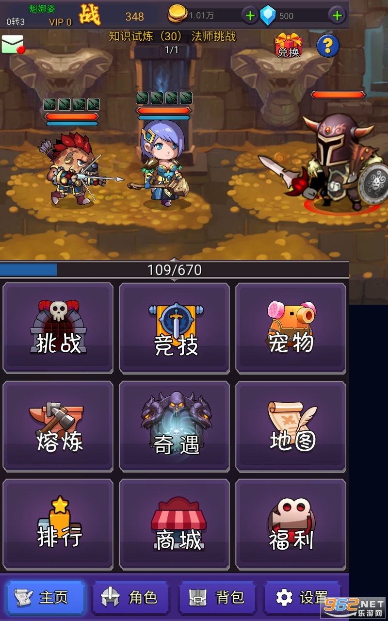 挂机部落崛起免广告 挂机部落崛起免广告