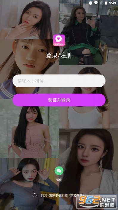������app