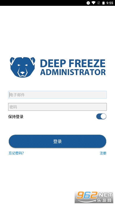 ���㻹ԭ�����ֻ���(Deep Freeze Administrator)