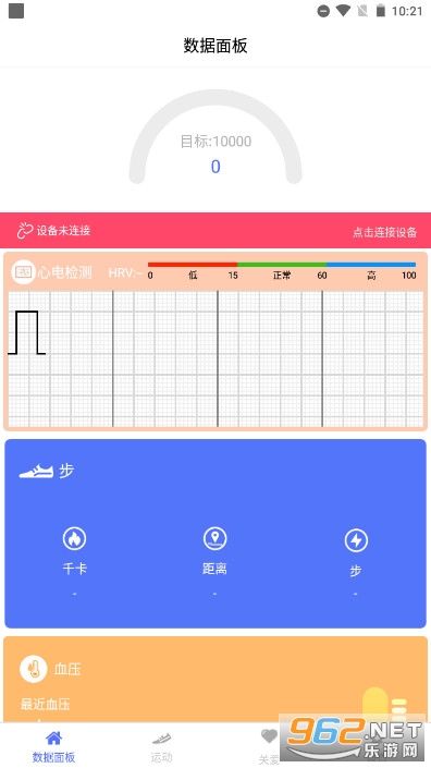 MeCare�ֻ�app���°汾