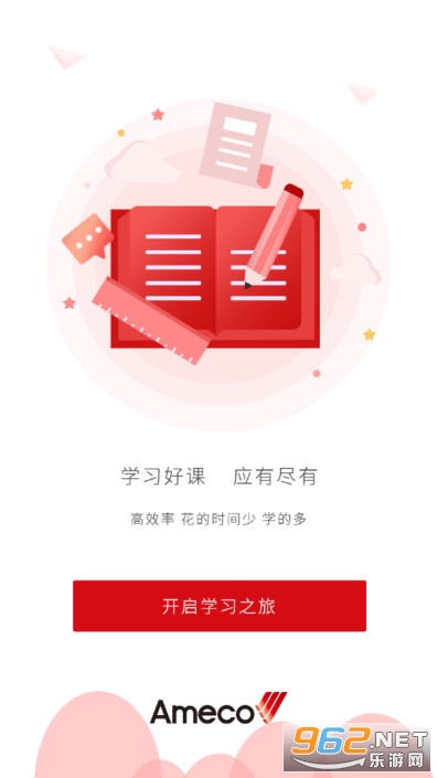Ameco微学院app Ameco微学院app