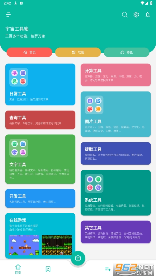 ���Ṥ����app
