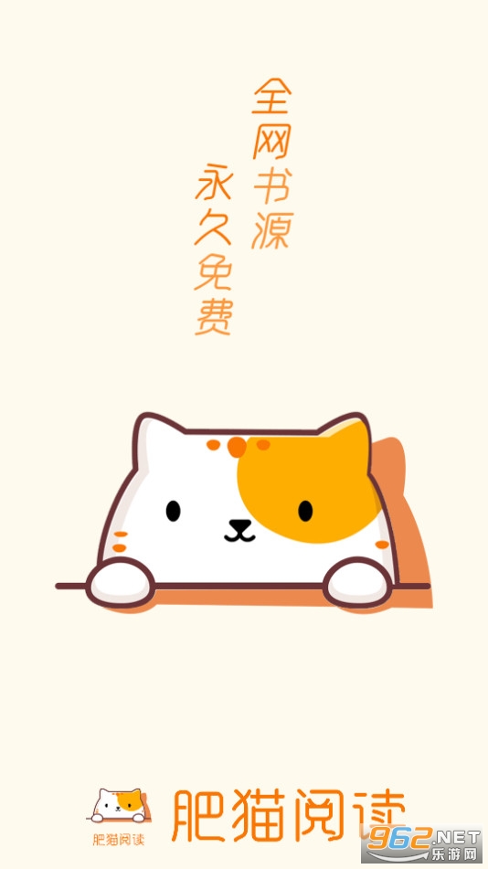 ��è�Ķ�app���