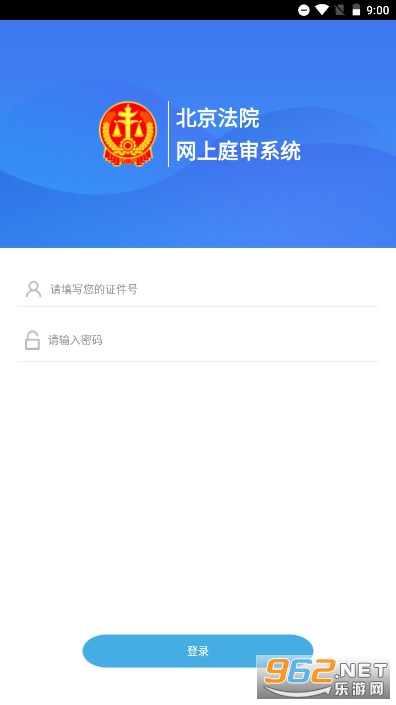������Ժ����ͥ��ϵͳapp