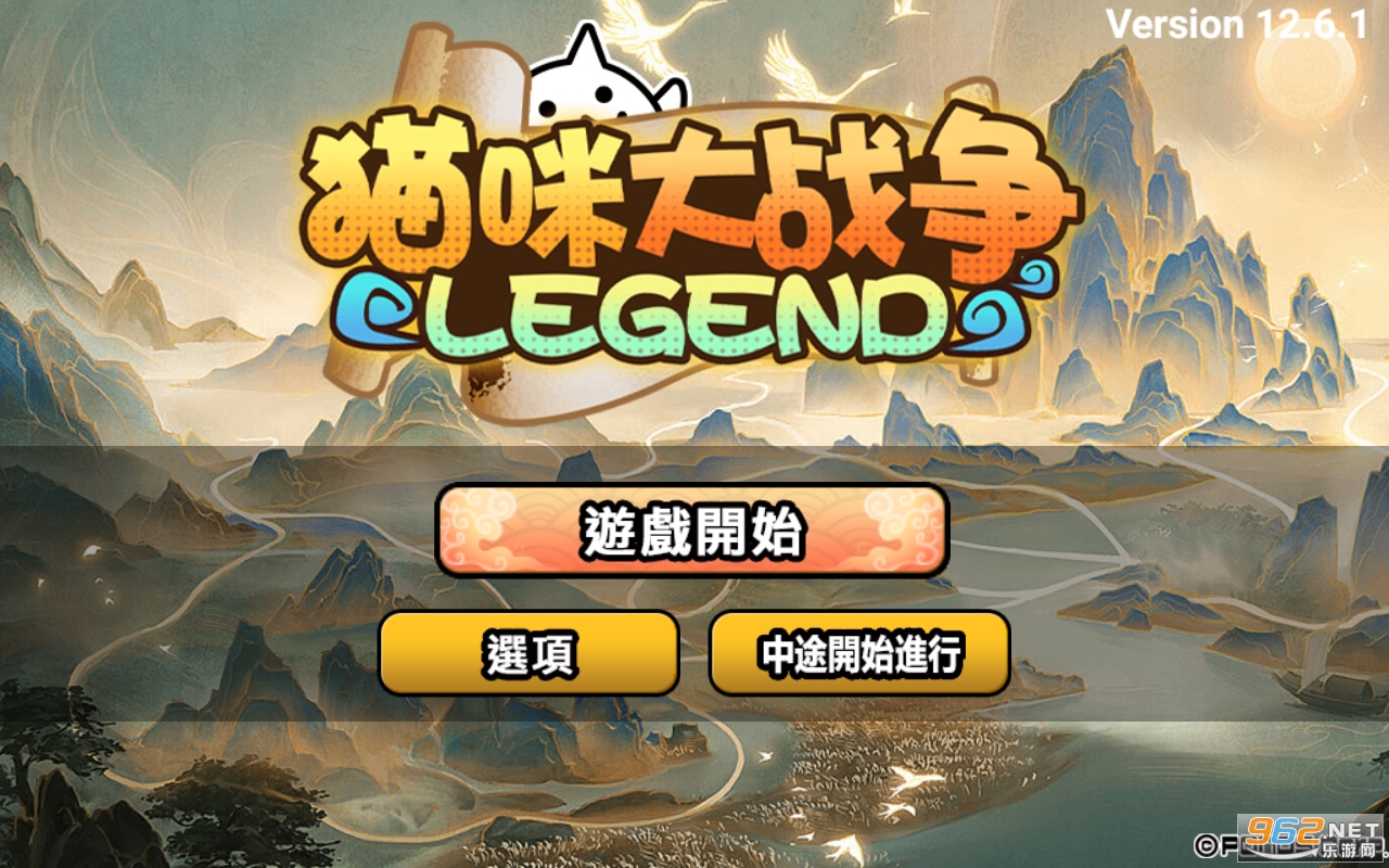 猫咪大战争传奇游戏 猫咪大战争传奇游戏