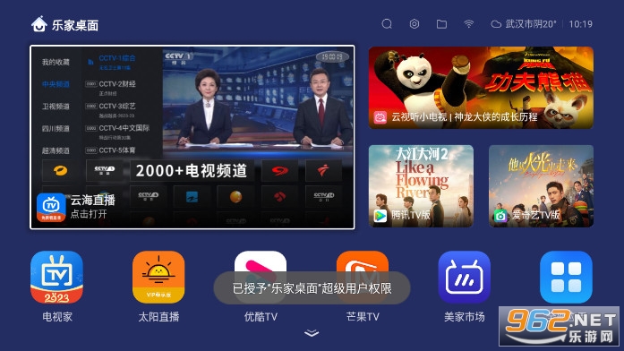 �ּ�����tv��