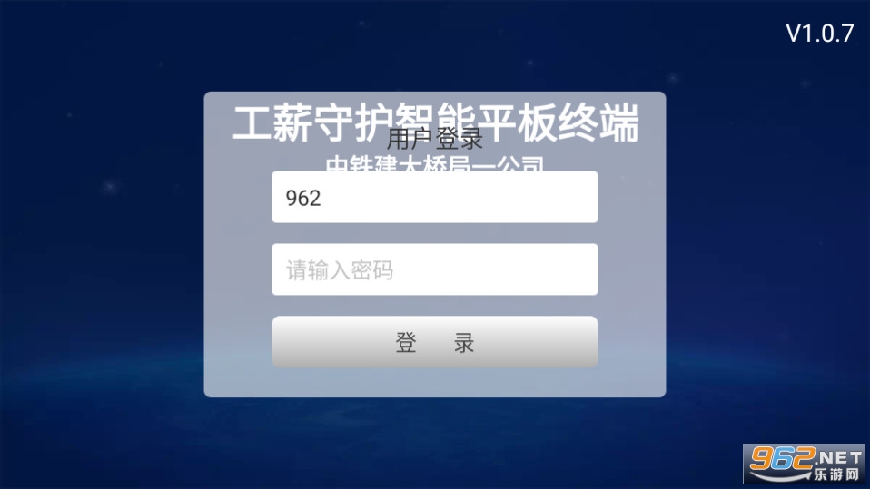 ��н�ػ�app