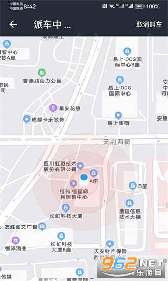 �������г˿Ͷ�app