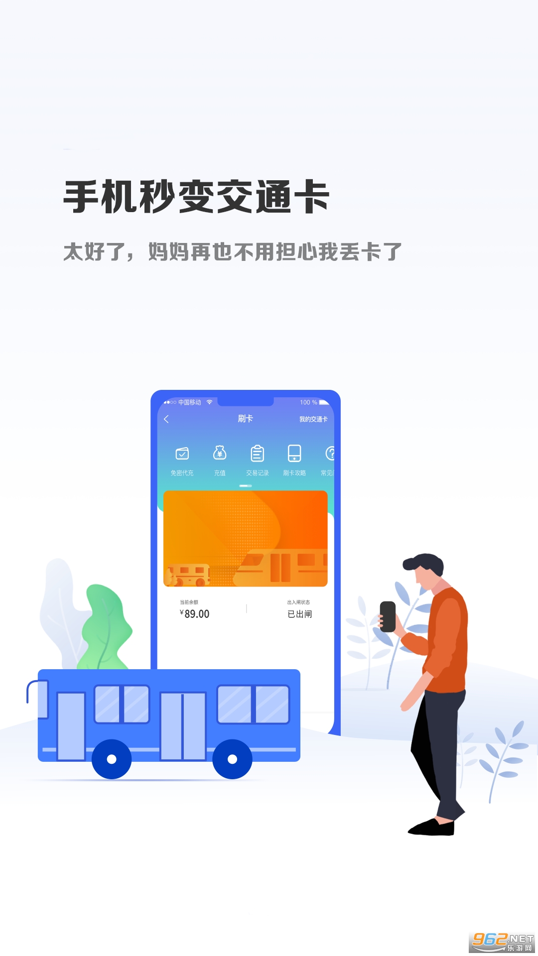 ΢����app