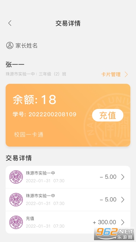 ��Դһ��ͨapp