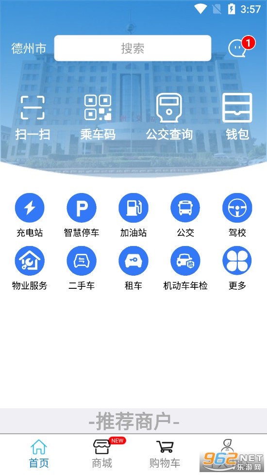 ���ݽ�Ͷһ��ͨapp