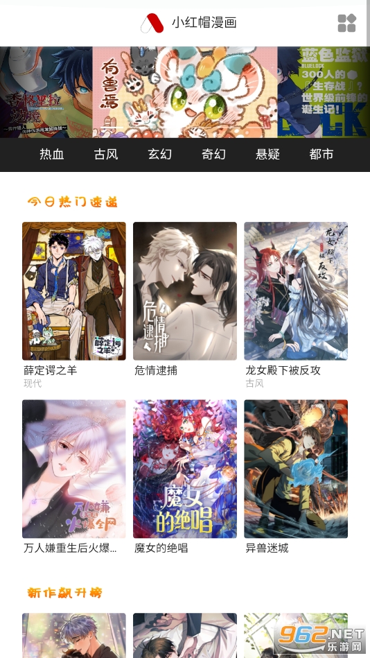 萌妹社免费版app 萌妹社免费版app