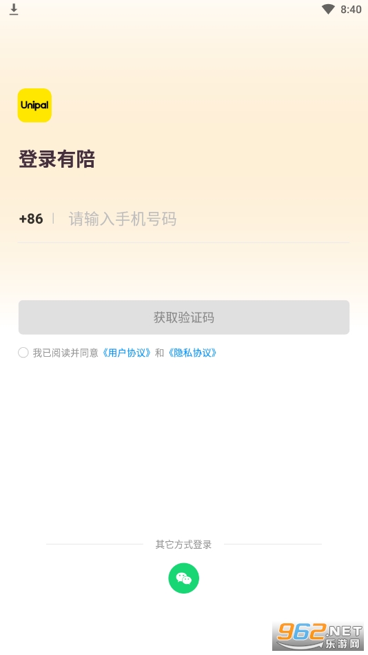 unipal����app