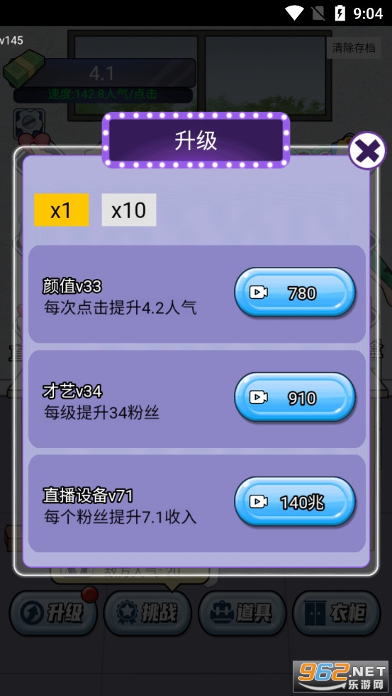 �λ�Ů����Ϸ�ƽ������
