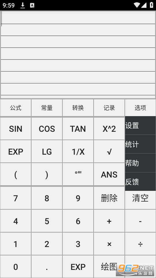 ΢��app