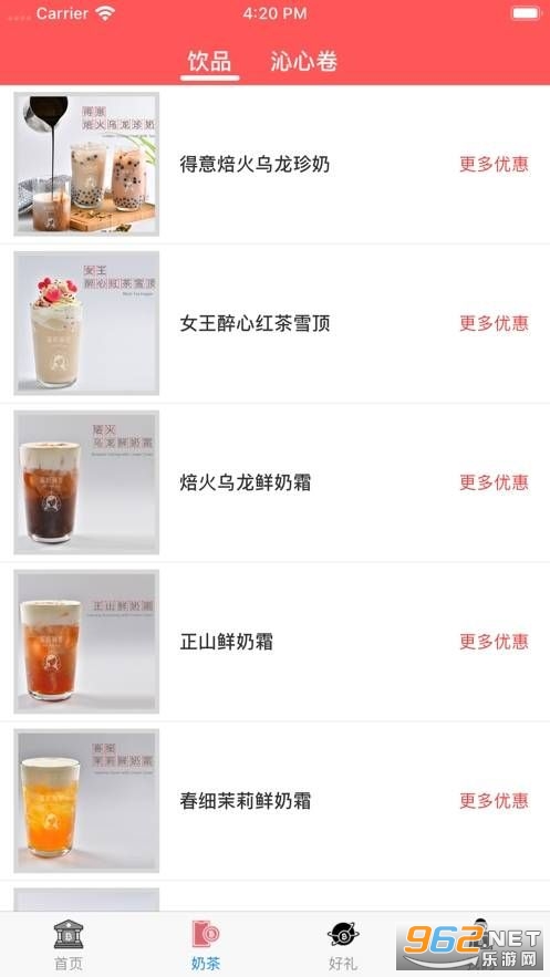 �����̲�app