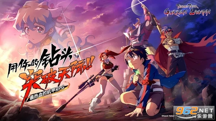 Tengen Toppa Gurren Lagann SEA��Ԫͻ�ƺ����������ζ����Ƿ�