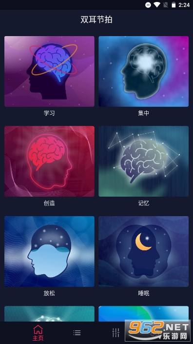˫������app��׿