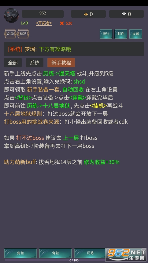��ʱ�����ư�