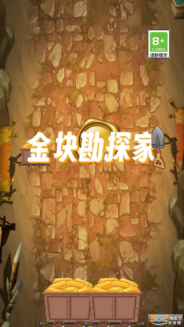 ��鿱̽�Ұ�׿��