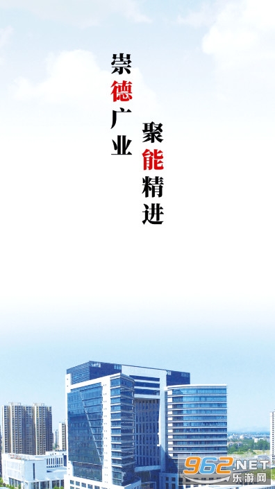 智慧淮矿手机客户端 智慧淮矿手机客户端