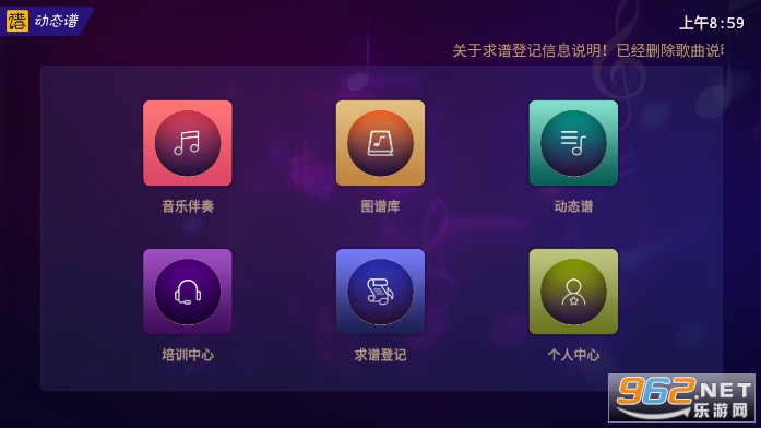 ��ӥ���ܶ�̬��app