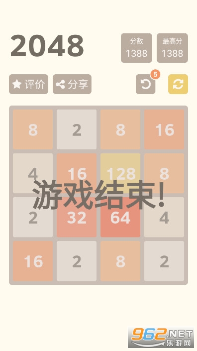 2048�����С��Ϸ