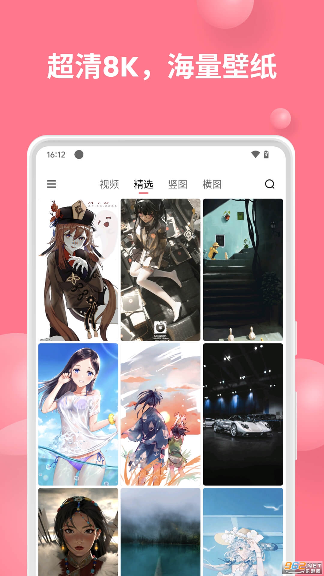 汽水壁纸软件最新版 汽水壁纸软件最新版