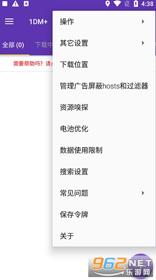 idmpro破解版 安卓 idmpro破解版 安卓