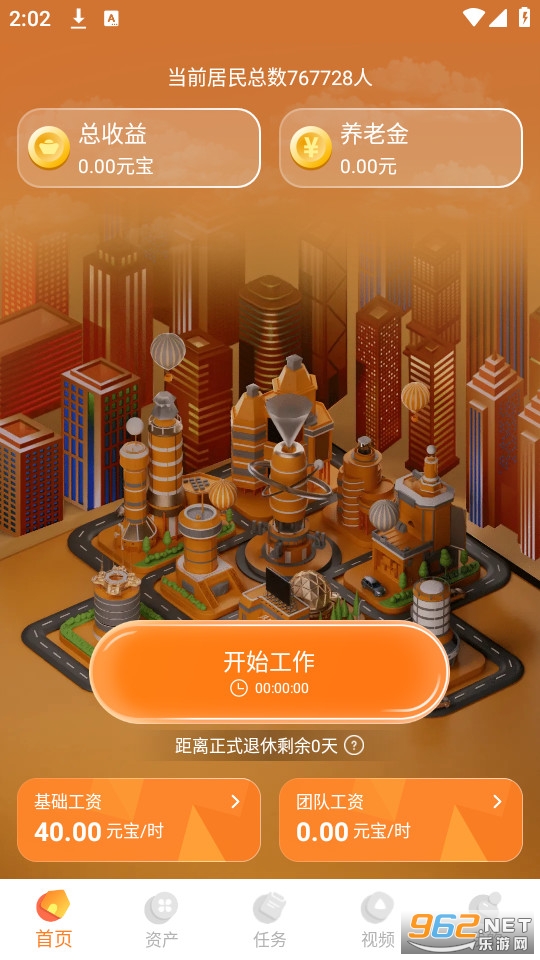 Ԫ�ϳ�app